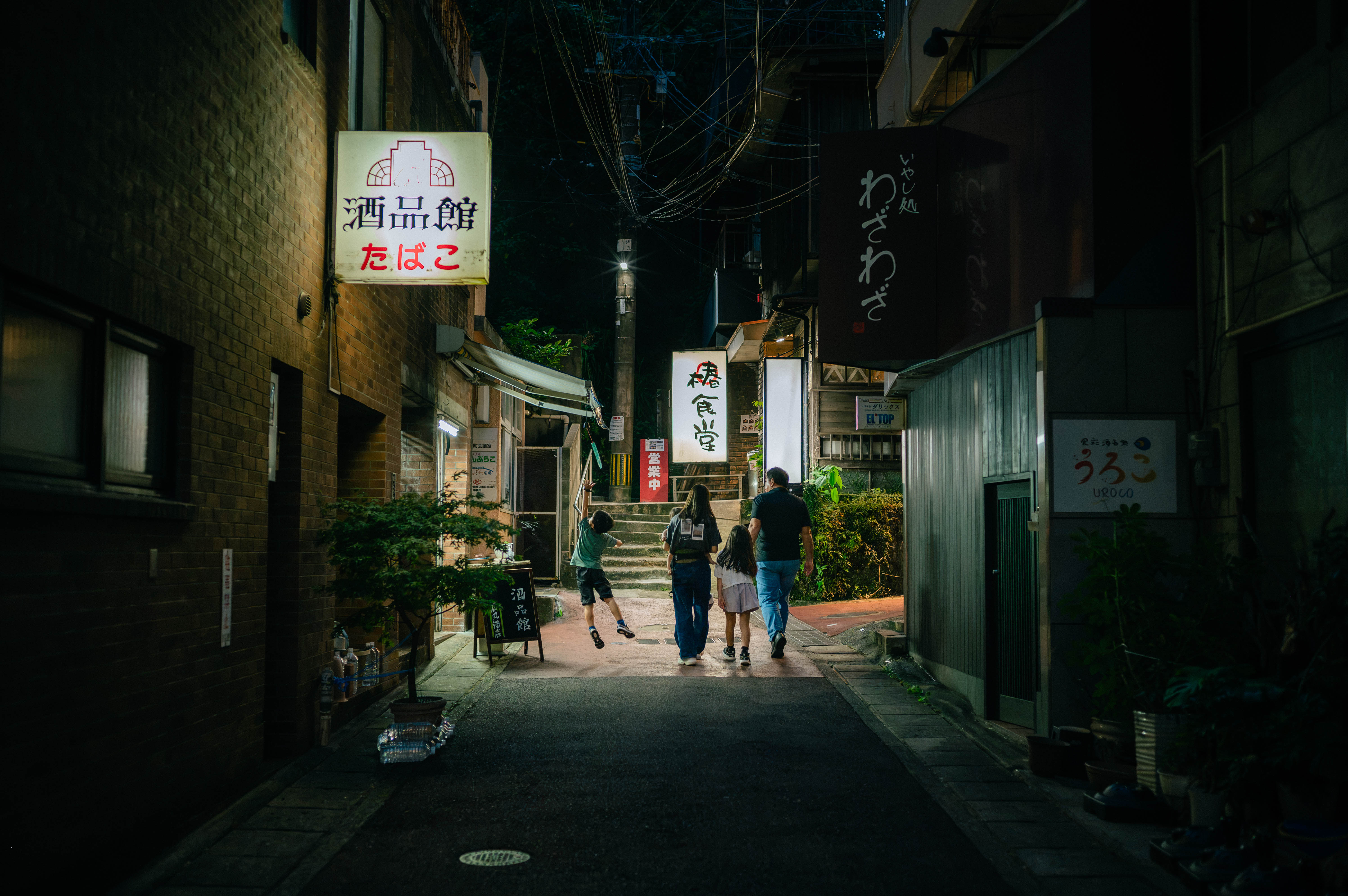 寄り道